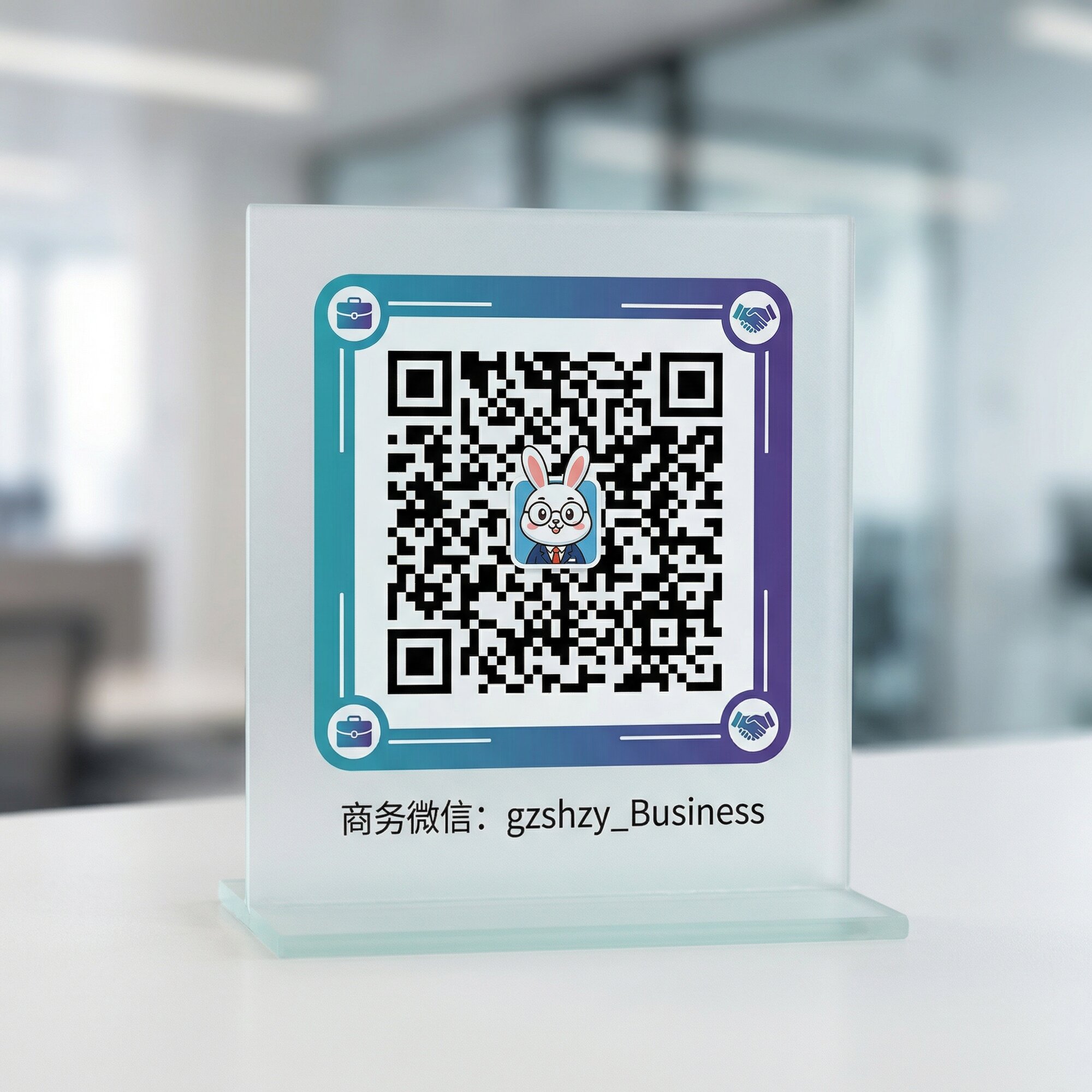 青柠视频商务微信